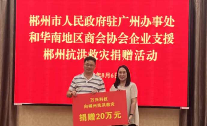 97国际·(中国区)有限公司官网
