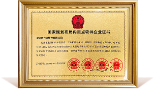 97国际·(中国区)有限公司官网