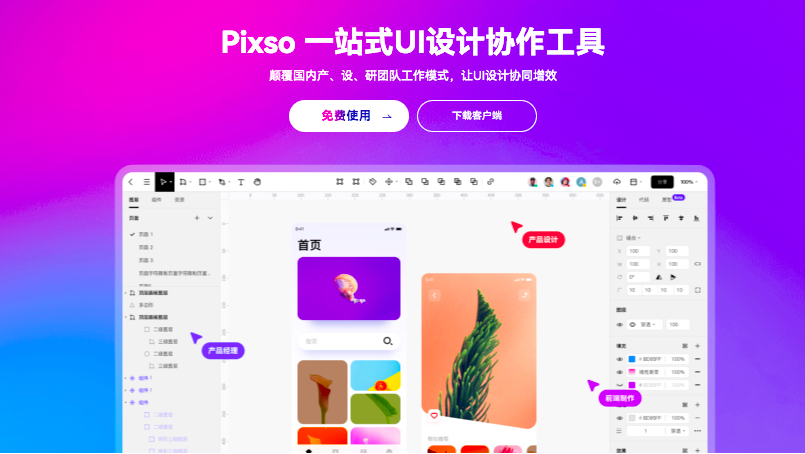 97国际·(中国区)有限公司官网
